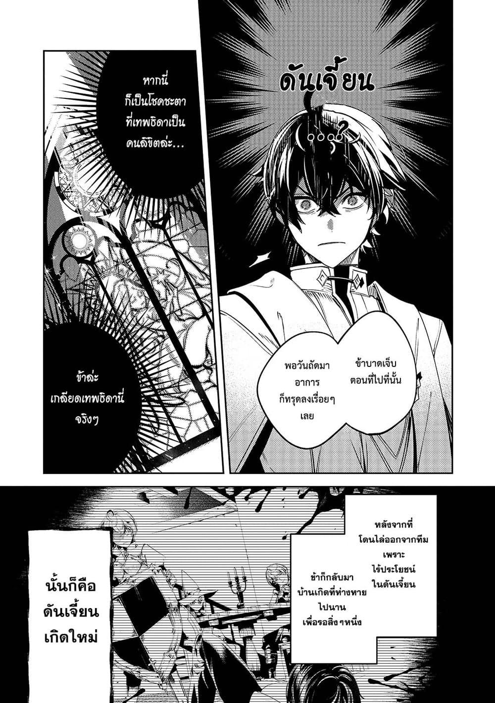 Manga-lc-com อ่านมังงะ อ่านการ์ตูน ออนไลน์ ฟรี Kurotobi no Seija〜Tsuihousareta Kaifuku Jutsushi wa Ariamaru Maryoku de Yamimahou wo Kiwameru〜 ตอนที่ 1 2 3 4 5 6 7 8 9 10 11 12 13 14 ฟรี ไม่มีโฆษณา Manga-lc - อ่าน มังงะ อ่าน การ์ตูน ออนไลน์ อ่านมังงะ ฟรี