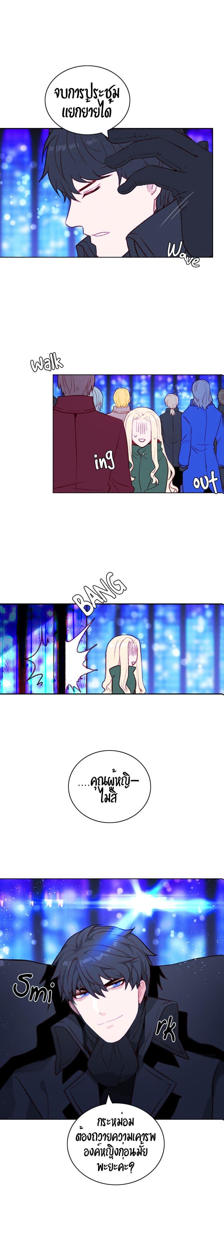 Manga-lc-com อ่านมังงะ อ่านการ์ตูน ออนไลน์ ฟรี Living as the Tyrant’s Older Sister ตอนที่ 1 2 3 4 5 6 7 8 9 10 11 12 13 14 ฟรี ไม่มีโฆษณา Manga-lc - อ่าน มังงะ อ่าน การ์ตูน ออนไลน์ อ่านมังงะ ฟรี