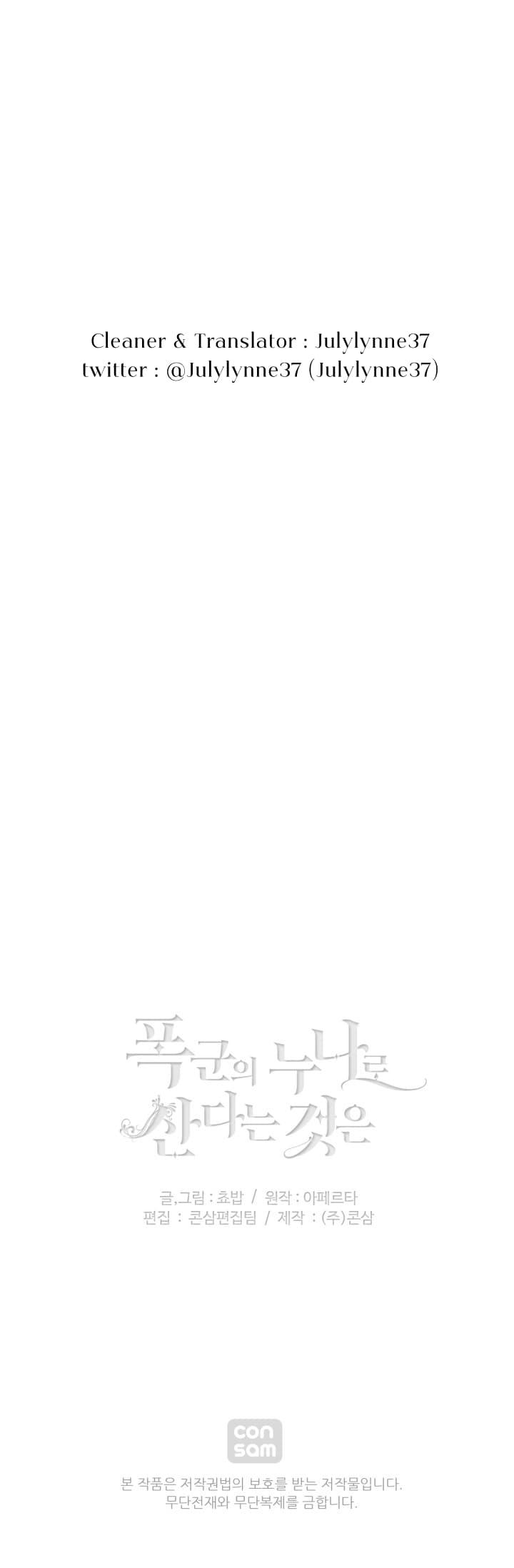 Manga-lc-com อ่านมังงะ อ่านการ์ตูน ออนไลน์ ฟรี Living as the Tyrant’s Older Sister ตอนที่ 1 2 3 4 5 6 7 8 9 10 11 12 13 14 ฟรี ไม่มีโฆษณา Manga-lc - อ่าน มังงะ อ่าน การ์ตูน ออนไลน์ อ่านมังงะ ฟรี