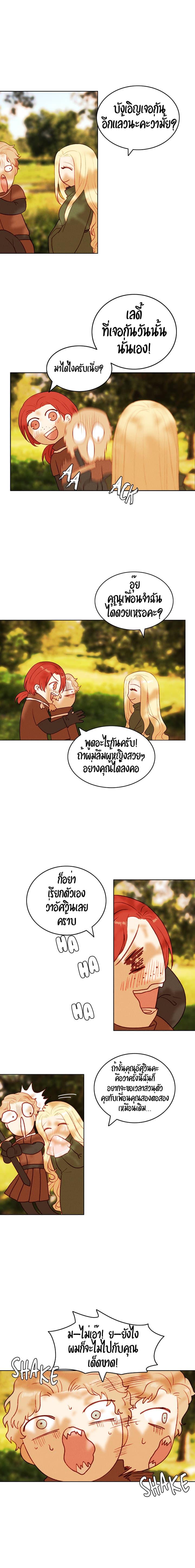 Manga-lc-com อ่านมังงะ อ่านการ์ตูน ออนไลน์ ฟรี Living as the Tyrant’s Older Sister ตอนที่ 1 2 3 4 5 6 7 8 9 10 11 12 13 14 ฟรี ไม่มีโฆษณา Manga-lc - อ่าน มังงะ อ่าน การ์ตูน ออนไลน์ อ่านมังงะ ฟรี