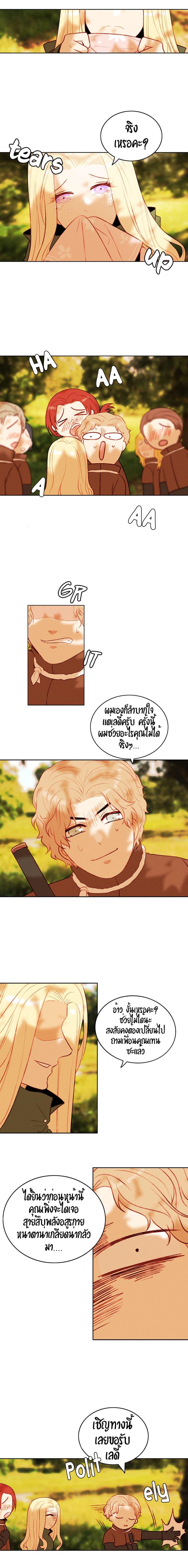 Manga-lc-com อ่านมังงะ อ่านการ์ตูน ออนไลน์ ฟรี Living as the Tyrant’s Older Sister ตอนที่ 1 2 3 4 5 6 7 8 9 10 11 12 13 14 ฟรี ไม่มีโฆษณา Manga-lc - อ่าน มังงะ อ่าน การ์ตูน ออนไลน์ อ่านมังงะ ฟรี