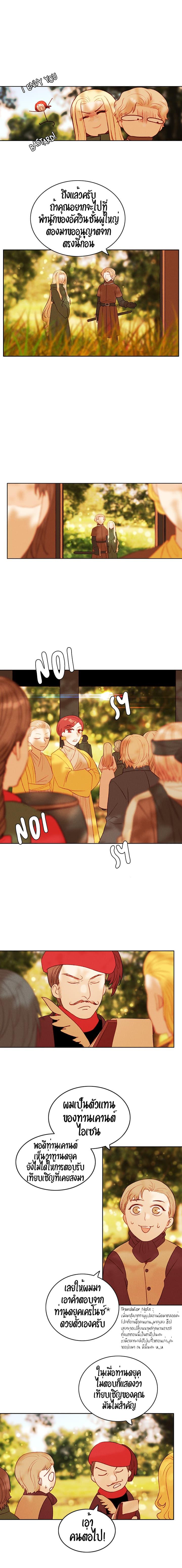 Manga-lc-com อ่านมังงะ อ่านการ์ตูน ออนไลน์ ฟรี Living as the Tyrant’s Older Sister ตอนที่ 1 2 3 4 5 6 7 8 9 10 11 12 13 14 ฟรี ไม่มีโฆษณา Manga-lc - อ่าน มังงะ อ่าน การ์ตูน ออนไลน์ อ่านมังงะ ฟรี