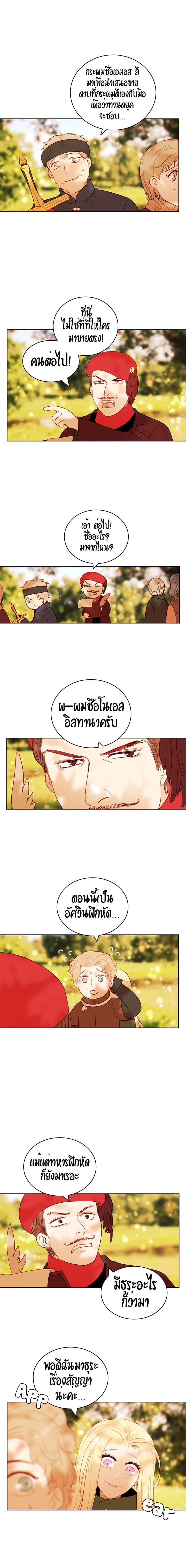 Manga-lc-com อ่านมังงะ อ่านการ์ตูน ออนไลน์ ฟรี Living as the Tyrant’s Older Sister ตอนที่ 1 2 3 4 5 6 7 8 9 10 11 12 13 14 ฟรี ไม่มีโฆษณา Manga-lc - อ่าน มังงะ อ่าน การ์ตูน ออนไลน์ อ่านมังงะ ฟรี