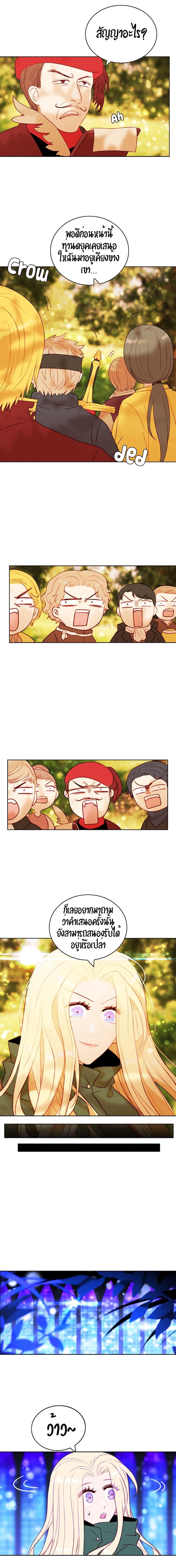 Manga-lc-com อ่านมังงะ อ่านการ์ตูน ออนไลน์ ฟรี Living as the Tyrant’s Older Sister ตอนที่ 1 2 3 4 5 6 7 8 9 10 11 12 13 14 ฟรี ไม่มีโฆษณา Manga-lc - อ่าน มังงะ อ่าน การ์ตูน ออนไลน์ อ่านมังงะ ฟรี