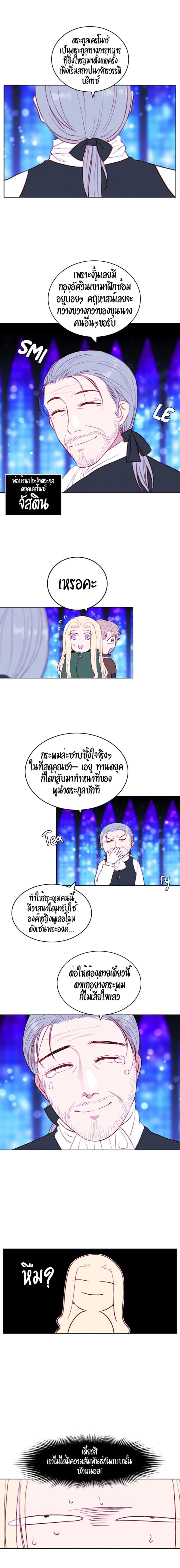 Manga-lc-com อ่านมังงะ อ่านการ์ตูน ออนไลน์ ฟรี Living as the Tyrant’s Older Sister ตอนที่ 1 2 3 4 5 6 7 8 9 10 11 12 13 14 ฟรี ไม่มีโฆษณา Manga-lc - อ่าน มังงะ อ่าน การ์ตูน ออนไลน์ อ่านมังงะ ฟรี