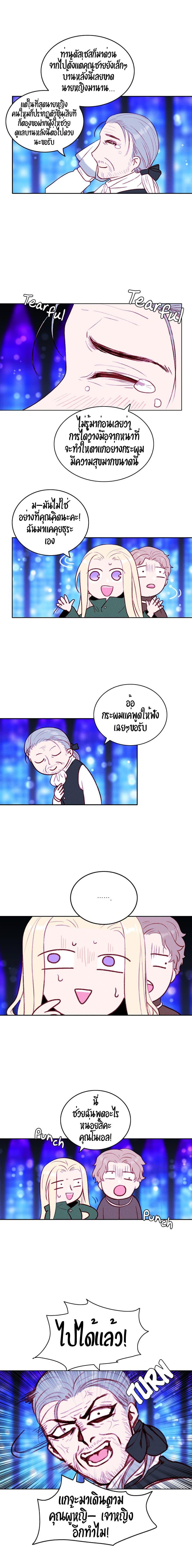 Manga-lc-com อ่านมังงะ อ่านการ์ตูน ออนไลน์ ฟรี Living as the Tyrant’s Older Sister ตอนที่ 1 2 3 4 5 6 7 8 9 10 11 12 13 14 ฟรี ไม่มีโฆษณา Manga-lc - อ่าน มังงะ อ่าน การ์ตูน ออนไลน์ อ่านมังงะ ฟรี