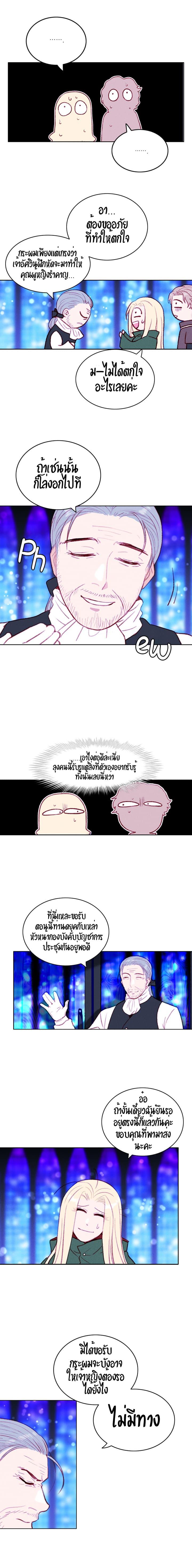 Manga-lc-com อ่านมังงะ อ่านการ์ตูน ออนไลน์ ฟรี Living as the Tyrant’s Older Sister ตอนที่ 1 2 3 4 5 6 7 8 9 10 11 12 13 14 ฟรี ไม่มีโฆษณา Manga-lc - อ่าน มังงะ อ่าน การ์ตูน ออนไลน์ อ่านมังงะ ฟรี