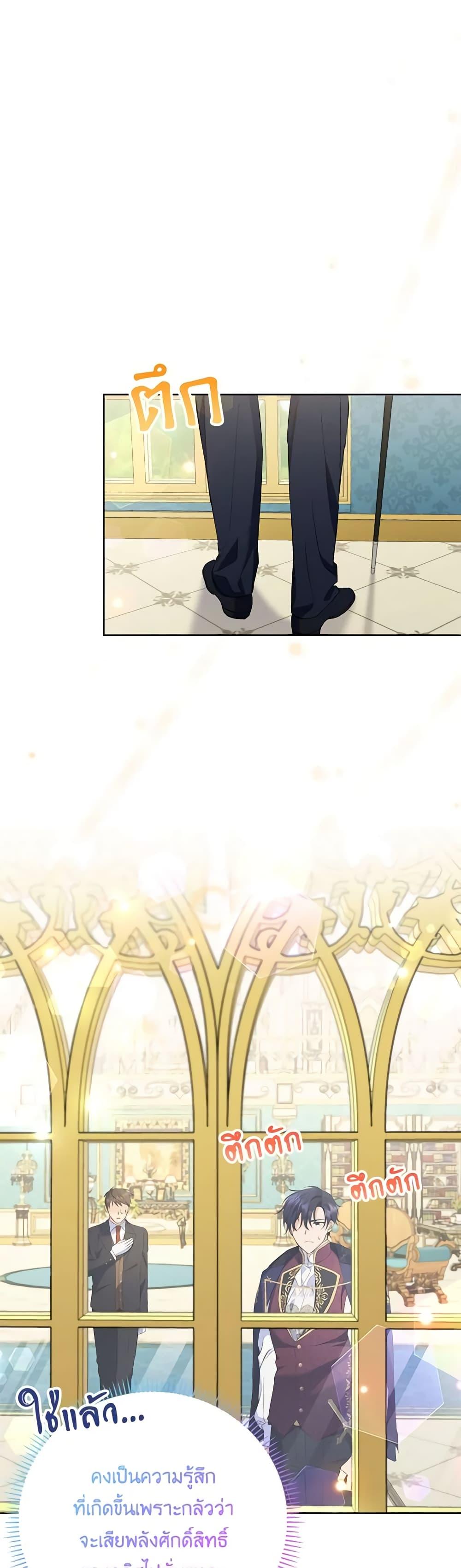 Manga-lc-com อ่านมังงะ อ่านการ์ตูน ออนไลน์ ฟรี I Thought You Were a Time-Limited Husband ตอนที่ 1 2 3 4 5 6 7 8 9 10 11 12 13 14 ฟรี ไม่มีโฆษณา Manga-lc - อ่าน มังงะ อ่าน การ์ตูน ออนไลน์ อ่านมังงะ ฟรี