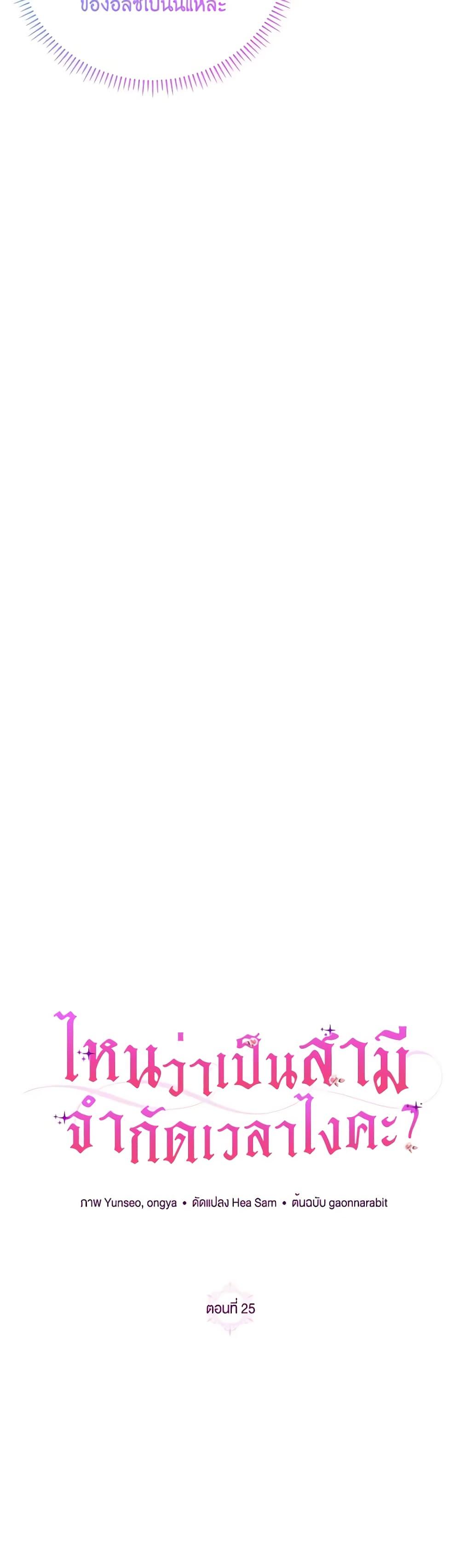 Manga-lc-com อ่านมังงะ อ่านการ์ตูน ออนไลน์ ฟรี I Thought You Were a Time-Limited Husband ตอนที่ 1 2 3 4 5 6 7 8 9 10 11 12 13 14 ฟรี ไม่มีโฆษณา Manga-lc - อ่าน มังงะ อ่าน การ์ตูน ออนไลน์ อ่านมังงะ ฟรี