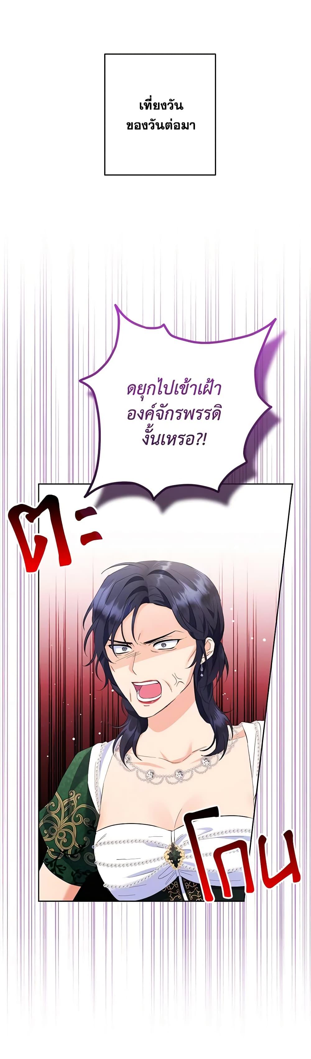 Manga-lc-com อ่านมังงะ อ่านการ์ตูน ออนไลน์ ฟรี I Thought You Were a Time-Limited Husband ตอนที่ 1 2 3 4 5 6 7 8 9 10 11 12 13 14 ฟรี ไม่มีโฆษณา Manga-lc - อ่าน มังงะ อ่าน การ์ตูน ออนไลน์ อ่านมังงะ ฟรี