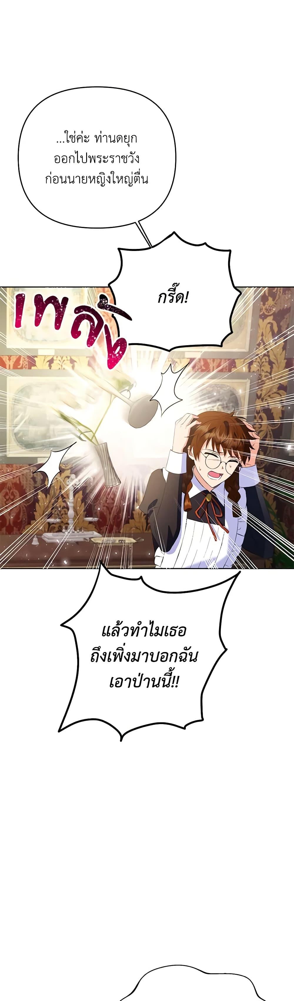 Manga-lc-com อ่านมังงะ อ่านการ์ตูน ออนไลน์ ฟรี I Thought You Were a Time-Limited Husband ตอนที่ 1 2 3 4 5 6 7 8 9 10 11 12 13 14 ฟรี ไม่มีโฆษณา Manga-lc - อ่าน มังงะ อ่าน การ์ตูน ออนไลน์ อ่านมังงะ ฟรี