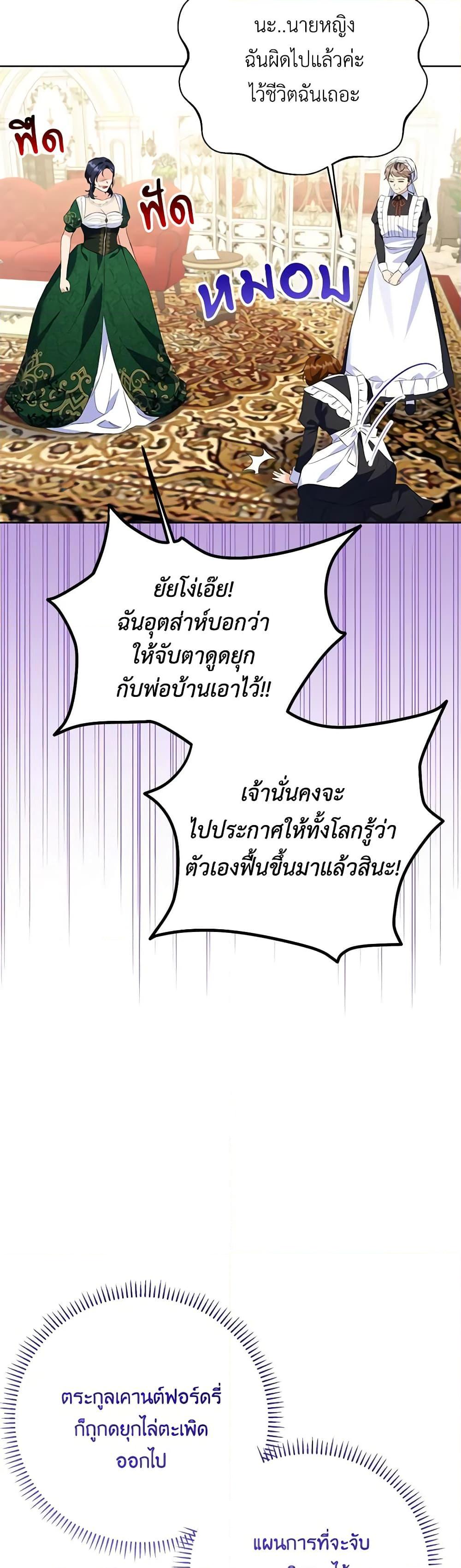 Manga-lc-com อ่านมังงะ อ่านการ์ตูน ออนไลน์ ฟรี I Thought You Were a Time-Limited Husband ตอนที่ 1 2 3 4 5 6 7 8 9 10 11 12 13 14 ฟรี ไม่มีโฆษณา Manga-lc - อ่าน มังงะ อ่าน การ์ตูน ออนไลน์ อ่านมังงะ ฟรี