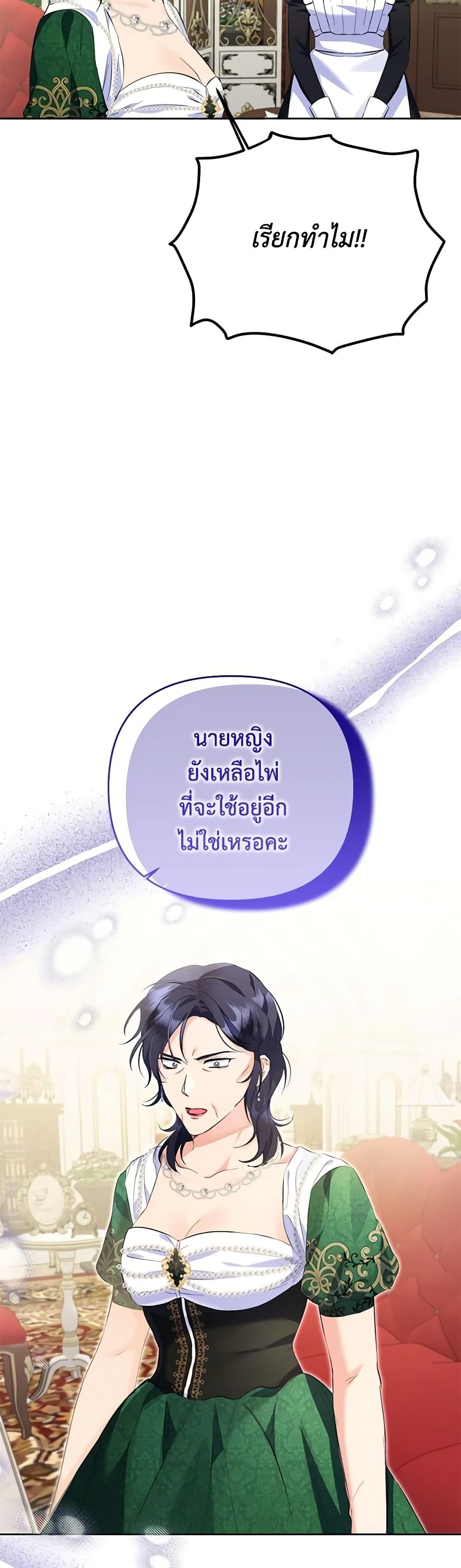 Manga-lc-com อ่านมังงะ อ่านการ์ตูน ออนไลน์ ฟรี I Thought You Were a Time-Limited Husband ตอนที่ 1 2 3 4 5 6 7 8 9 10 11 12 13 14 ฟรี ไม่มีโฆษณา Manga-lc - อ่าน มังงะ อ่าน การ์ตูน ออนไลน์ อ่านมังงะ ฟรี