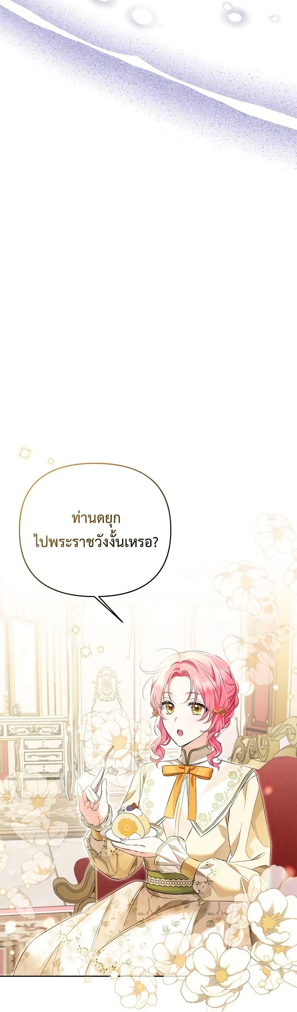 Manga-lc-com อ่านมังงะ อ่านการ์ตูน ออนไลน์ ฟรี I Thought You Were a Time-Limited Husband ตอนที่ 1 2 3 4 5 6 7 8 9 10 11 12 13 14 ฟรี ไม่มีโฆษณา Manga-lc - อ่าน มังงะ อ่าน การ์ตูน ออนไลน์ อ่านมังงะ ฟรี