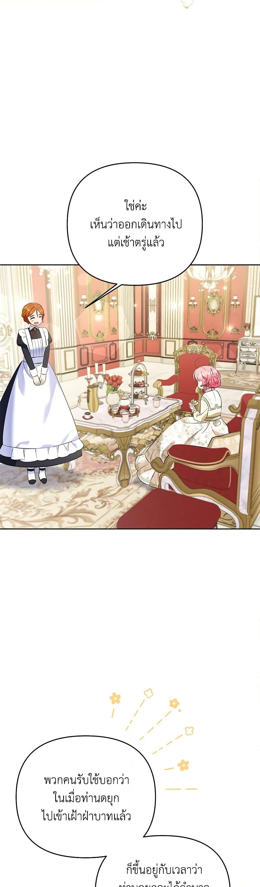 Manga-lc-com อ่านมังงะ อ่านการ์ตูน ออนไลน์ ฟรี I Thought You Were a Time-Limited Husband ตอนที่ 1 2 3 4 5 6 7 8 9 10 11 12 13 14 ฟรี ไม่มีโฆษณา Manga-lc - อ่าน มังงะ อ่าน การ์ตูน ออนไลน์ อ่านมังงะ ฟรี