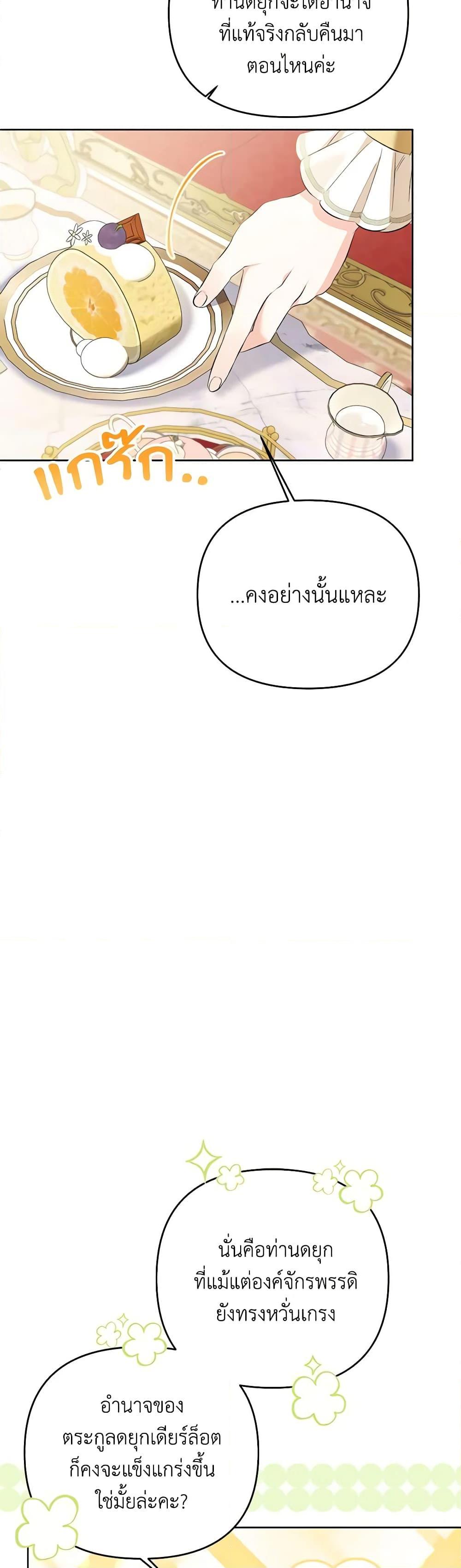 Manga-lc-com อ่านมังงะ อ่านการ์ตูน ออนไลน์ ฟรี I Thought You Were a Time-Limited Husband ตอนที่ 1 2 3 4 5 6 7 8 9 10 11 12 13 14 ฟรี ไม่มีโฆษณา Manga-lc - อ่าน มังงะ อ่าน การ์ตูน ออนไลน์ อ่านมังงะ ฟรี