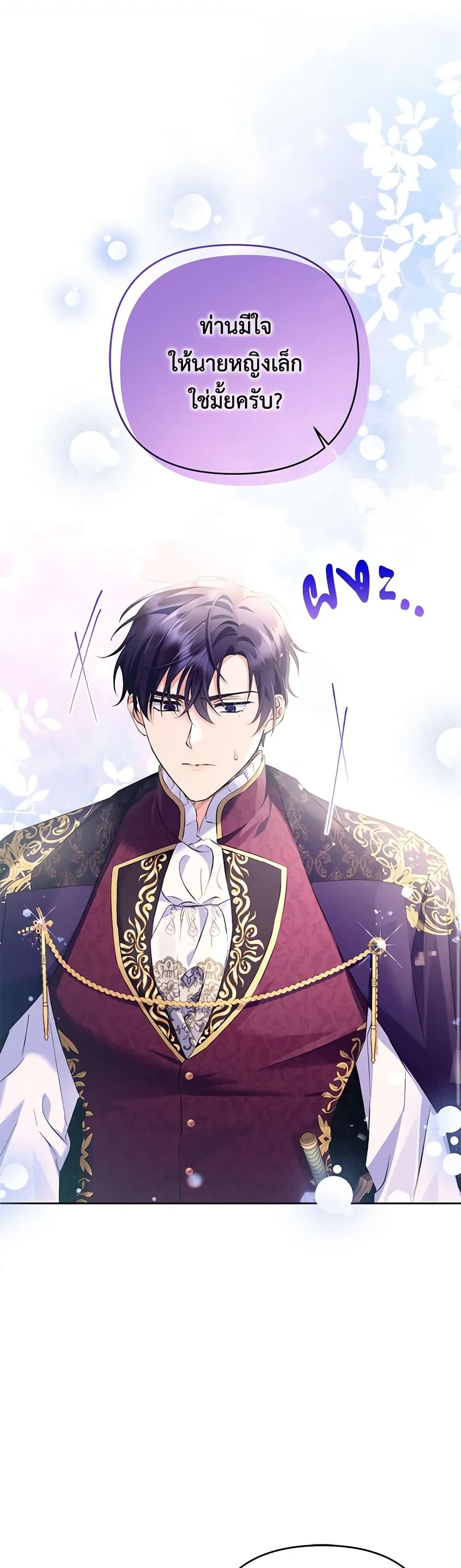 Manga-lc-com อ่านมังงะ อ่านการ์ตูน ออนไลน์ ฟรี I Thought You Were a Time-Limited Husband ตอนที่ 1 2 3 4 5 6 7 8 9 10 11 12 13 14 ฟรี ไม่มีโฆษณา Manga-lc - อ่าน มังงะ อ่าน การ์ตูน ออนไลน์ อ่านมังงะ ฟรี