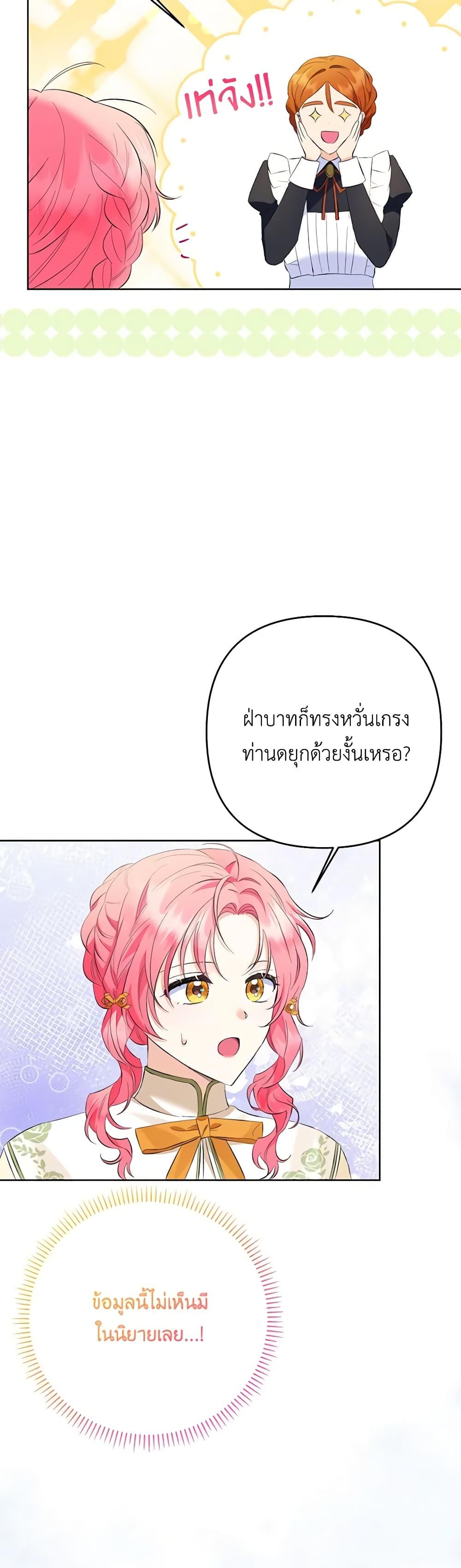 Manga-lc-com อ่านมังงะ อ่านการ์ตูน ออนไลน์ ฟรี I Thought You Were a Time-Limited Husband ตอนที่ 1 2 3 4 5 6 7 8 9 10 11 12 13 14 ฟรี ไม่มีโฆษณา Manga-lc - อ่าน มังงะ อ่าน การ์ตูน ออนไลน์ อ่านมังงะ ฟรี