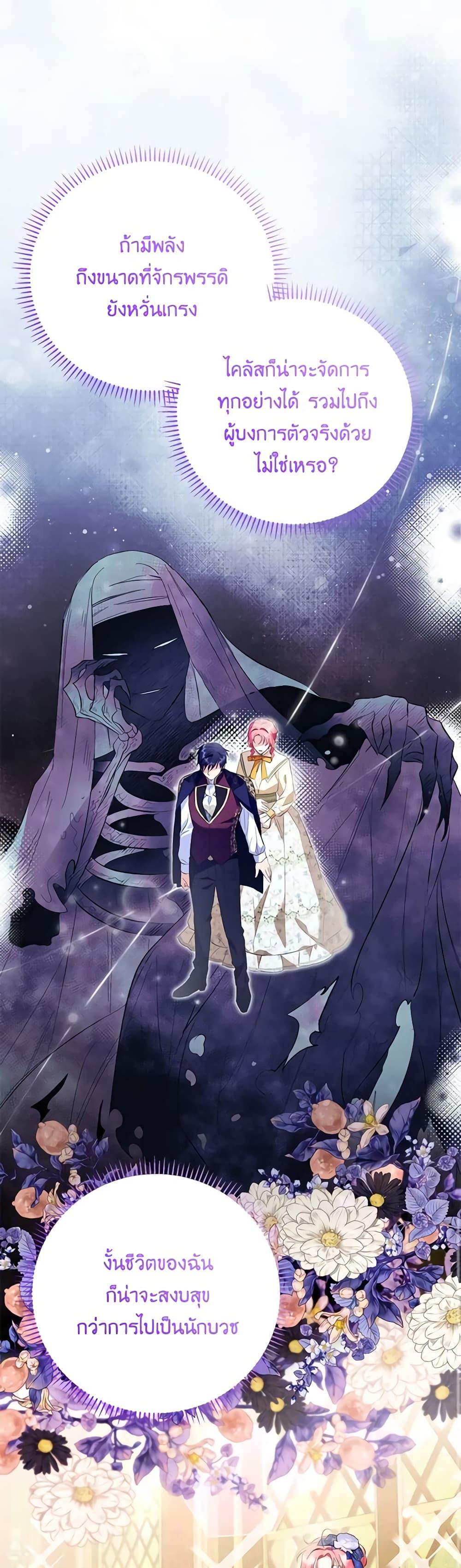 Manga-lc-com อ่านมังงะ อ่านการ์ตูน ออนไลน์ ฟรี I Thought You Were a Time-Limited Husband ตอนที่ 1 2 3 4 5 6 7 8 9 10 11 12 13 14 ฟรี ไม่มีโฆษณา Manga-lc - อ่าน มังงะ อ่าน การ์ตูน ออนไลน์ อ่านมังงะ ฟรี