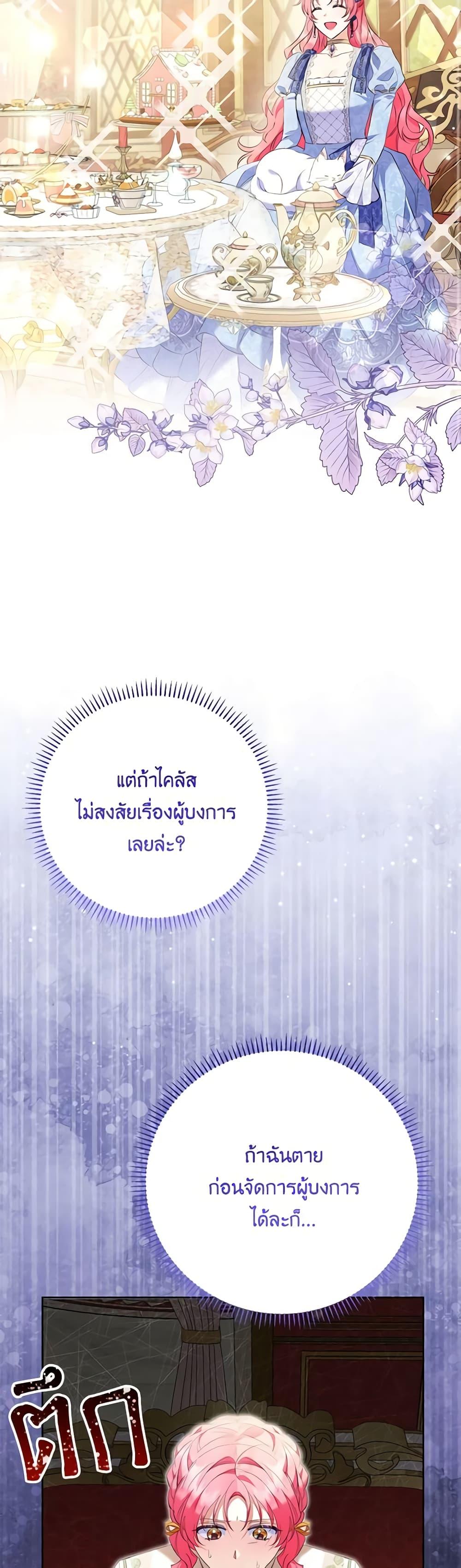 Manga-lc-com อ่านมังงะ อ่านการ์ตูน ออนไลน์ ฟรี I Thought You Were a Time-Limited Husband ตอนที่ 1 2 3 4 5 6 7 8 9 10 11 12 13 14 ฟรี ไม่มีโฆษณา Manga-lc - อ่าน มังงะ อ่าน การ์ตูน ออนไลน์ อ่านมังงะ ฟรี