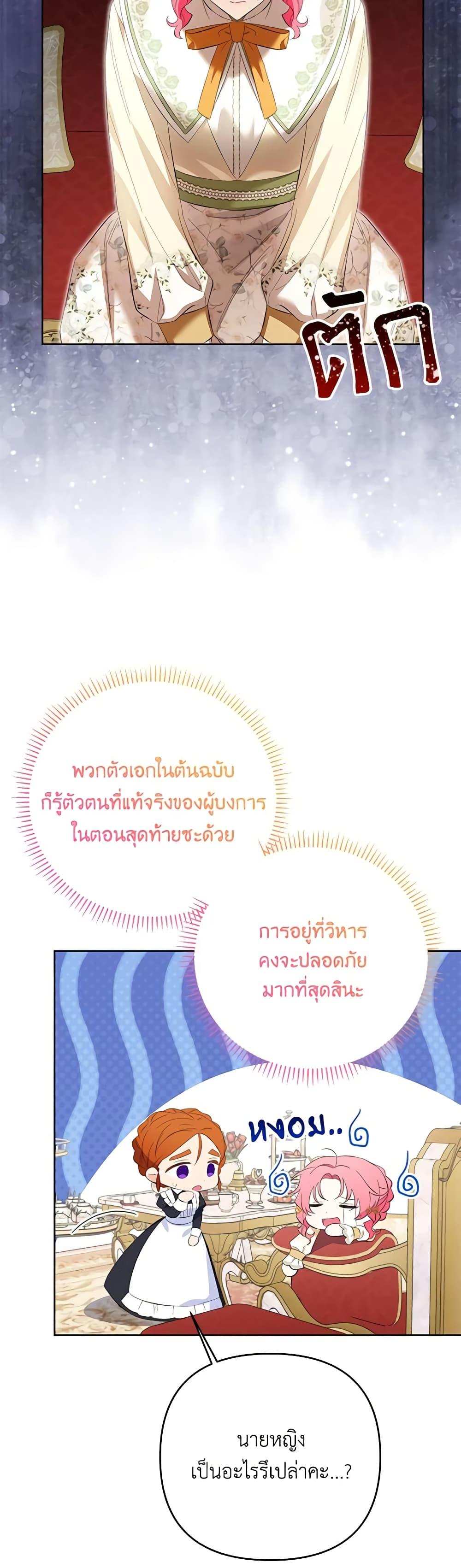 Manga-lc-com อ่านมังงะ อ่านการ์ตูน ออนไลน์ ฟรี I Thought You Were a Time-Limited Husband ตอนที่ 1 2 3 4 5 6 7 8 9 10 11 12 13 14 ฟรี ไม่มีโฆษณา Manga-lc - อ่าน มังงะ อ่าน การ์ตูน ออนไลน์ อ่านมังงะ ฟรี