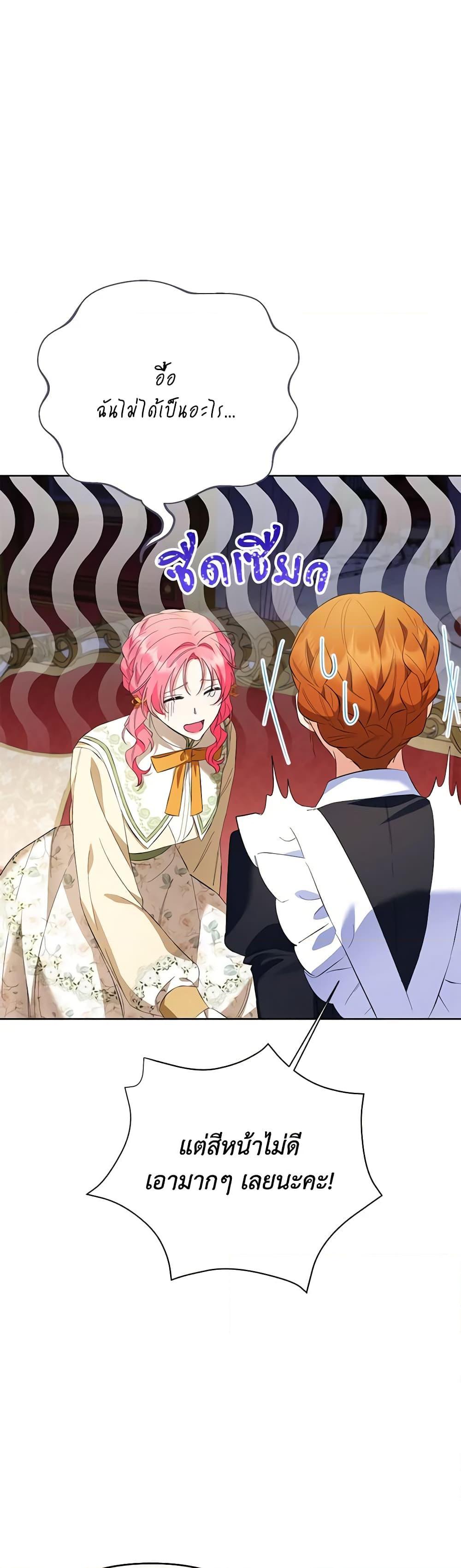 Manga-lc-com อ่านมังงะ อ่านการ์ตูน ออนไลน์ ฟรี I Thought You Were a Time-Limited Husband ตอนที่ 1 2 3 4 5 6 7 8 9 10 11 12 13 14 ฟรี ไม่มีโฆษณา Manga-lc - อ่าน มังงะ อ่าน การ์ตูน ออนไลน์ อ่านมังงะ ฟรี