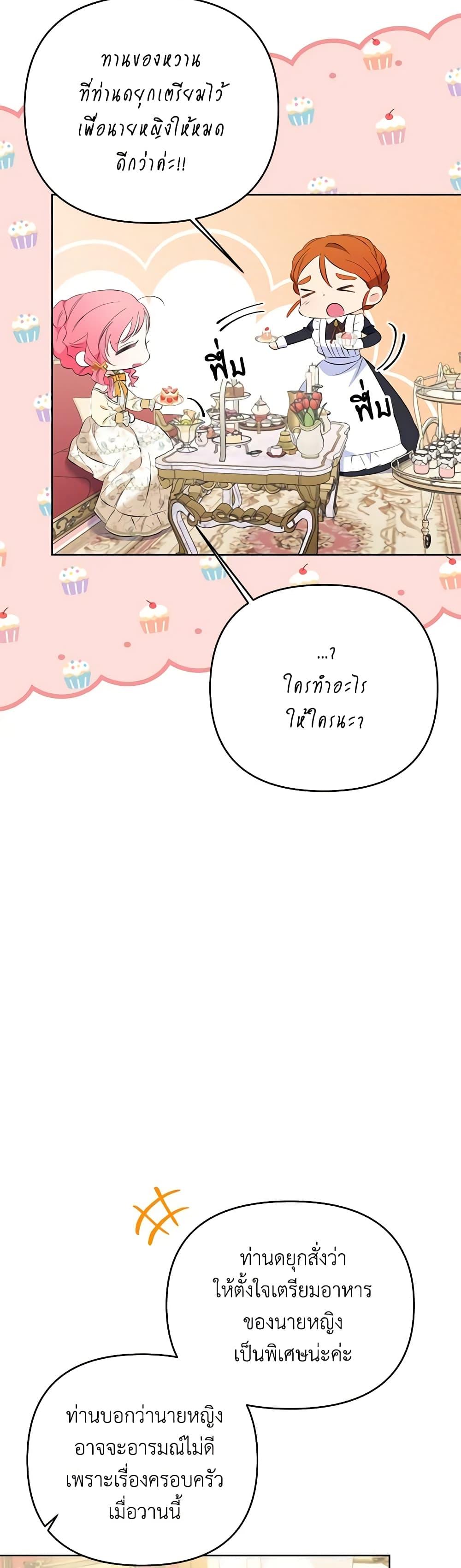 Manga-lc-com อ่านมังงะ อ่านการ์ตูน ออนไลน์ ฟรี I Thought You Were a Time-Limited Husband ตอนที่ 1 2 3 4 5 6 7 8 9 10 11 12 13 14 ฟรี ไม่มีโฆษณา Manga-lc - อ่าน มังงะ อ่าน การ์ตูน ออนไลน์ อ่านมังงะ ฟรี