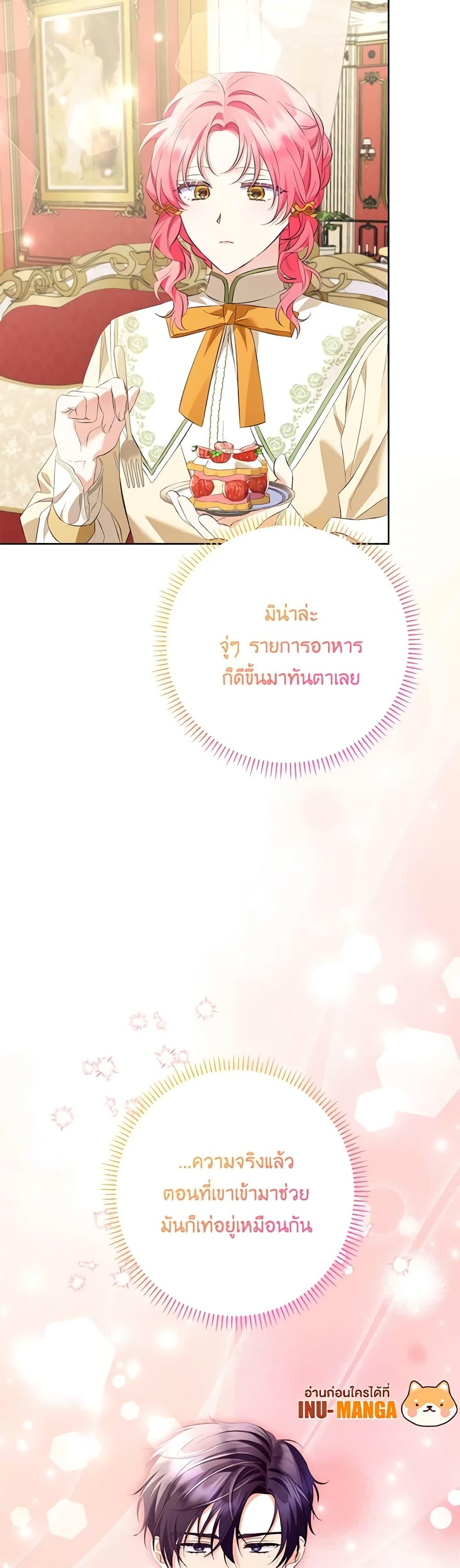 Manga-lc-com อ่านมังงะ อ่านการ์ตูน ออนไลน์ ฟรี I Thought You Were a Time-Limited Husband ตอนที่ 1 2 3 4 5 6 7 8 9 10 11 12 13 14 ฟรี ไม่มีโฆษณา Manga-lc - อ่าน มังงะ อ่าน การ์ตูน ออนไลน์ อ่านมังงะ ฟรี