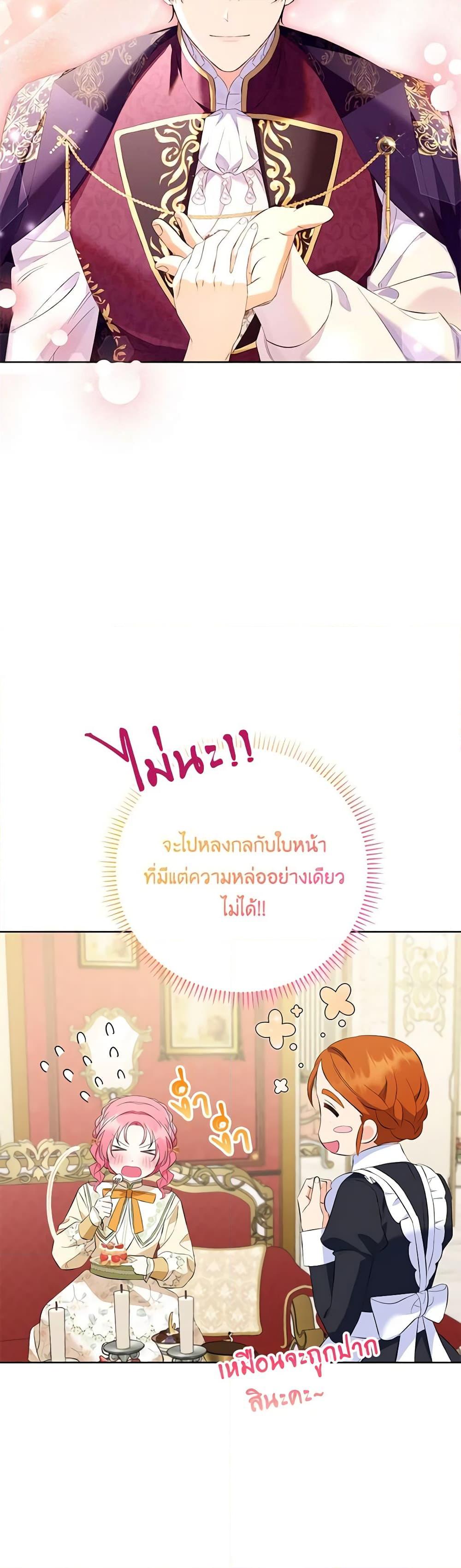 Manga-lc-com อ่านมังงะ อ่านการ์ตูน ออนไลน์ ฟรี I Thought You Were a Time-Limited Husband ตอนที่ 1 2 3 4 5 6 7 8 9 10 11 12 13 14 ฟรี ไม่มีโฆษณา Manga-lc - อ่าน มังงะ อ่าน การ์ตูน ออนไลน์ อ่านมังงะ ฟรี