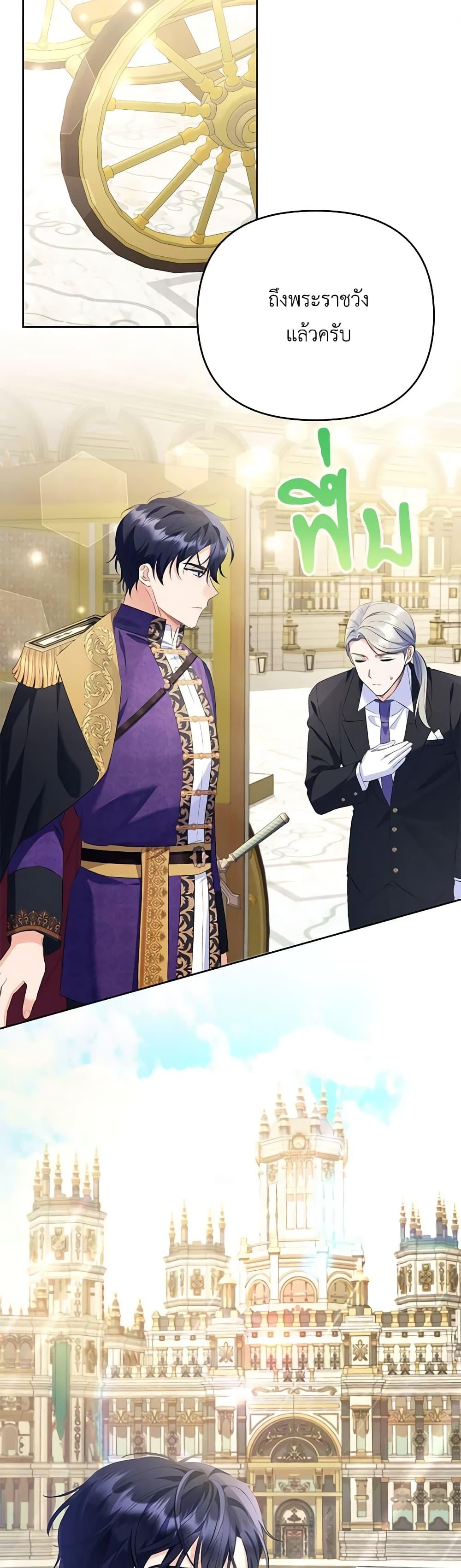 Manga-lc-com อ่านมังงะ อ่านการ์ตูน ออนไลน์ ฟรี I Thought You Were a Time-Limited Husband ตอนที่ 1 2 3 4 5 6 7 8 9 10 11 12 13 14 ฟรี ไม่มีโฆษณา Manga-lc - อ่าน มังงะ อ่าน การ์ตูน ออนไลน์ อ่านมังงะ ฟรี