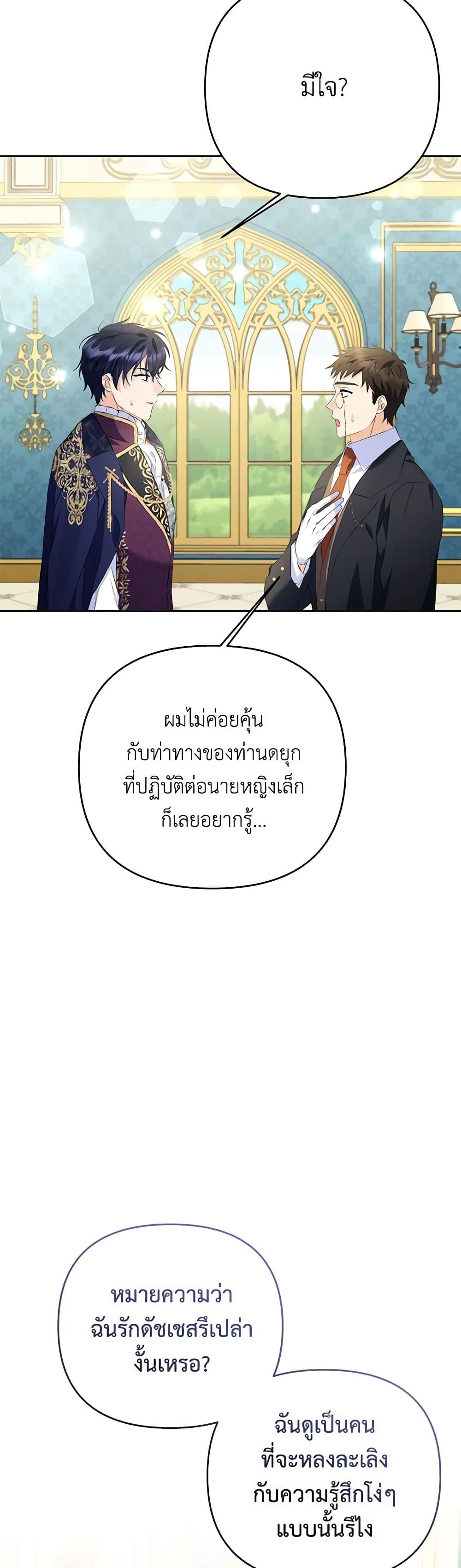 Manga-lc-com อ่านมังงะ อ่านการ์ตูน ออนไลน์ ฟรี I Thought You Were a Time-Limited Husband ตอนที่ 1 2 3 4 5 6 7 8 9 10 11 12 13 14 ฟรี ไม่มีโฆษณา Manga-lc - อ่าน มังงะ อ่าน การ์ตูน ออนไลน์ อ่านมังงะ ฟรี