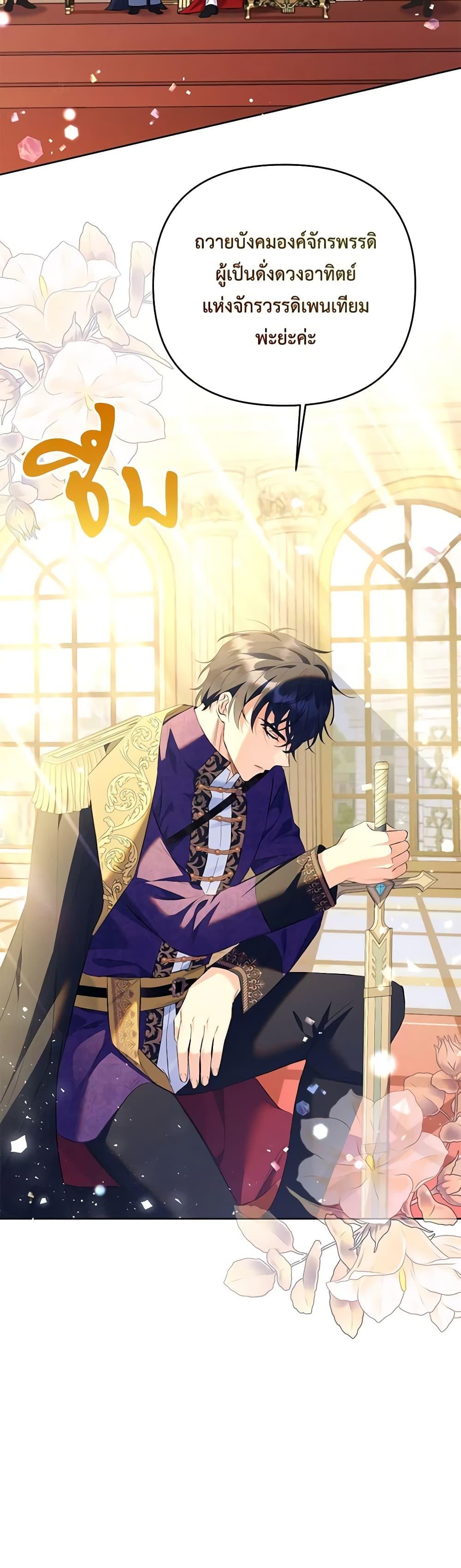 Manga-lc-com อ่านมังงะ อ่านการ์ตูน ออนไลน์ ฟรี I Thought You Were a Time-Limited Husband ตอนที่ 1 2 3 4 5 6 7 8 9 10 11 12 13 14 ฟรี ไม่มีโฆษณา Manga-lc - อ่าน มังงะ อ่าน การ์ตูน ออนไลน์ อ่านมังงะ ฟรี