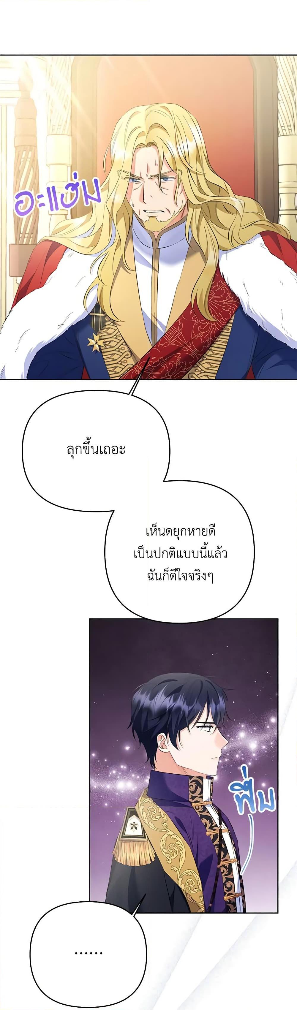 Manga-lc-com อ่านมังงะ อ่านการ์ตูน ออนไลน์ ฟรี I Thought You Were a Time-Limited Husband ตอนที่ 1 2 3 4 5 6 7 8 9 10 11 12 13 14 ฟรี ไม่มีโฆษณา Manga-lc - อ่าน มังงะ อ่าน การ์ตูน ออนไลน์ อ่านมังงะ ฟรี