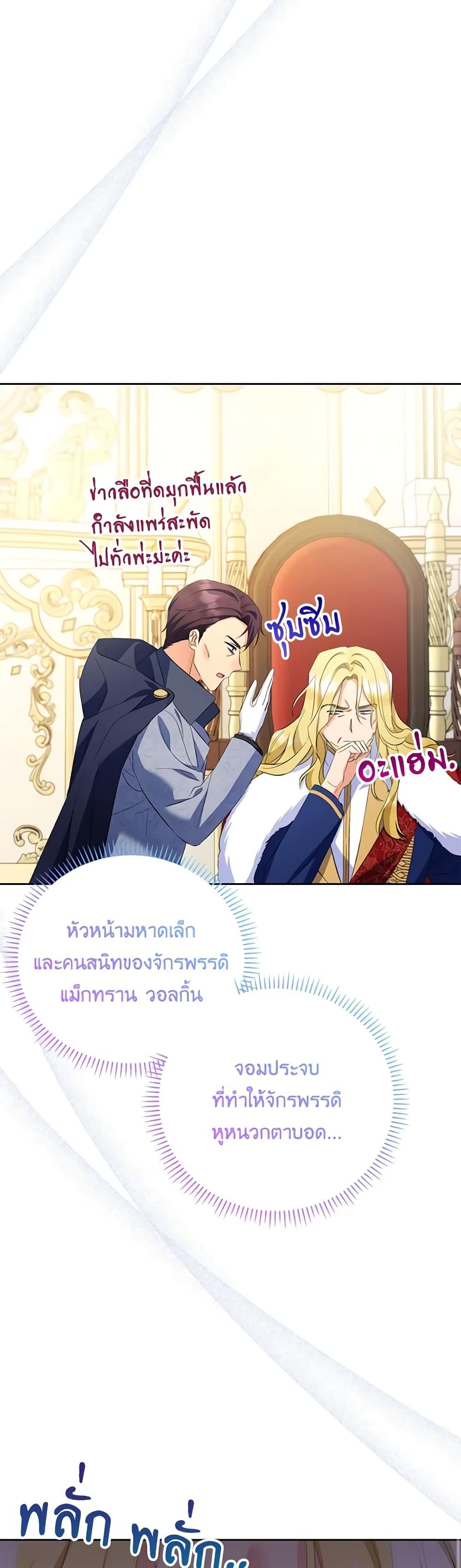 Manga-lc-com อ่านมังงะ อ่านการ์ตูน ออนไลน์ ฟรี I Thought You Were a Time-Limited Husband ตอนที่ 1 2 3 4 5 6 7 8 9 10 11 12 13 14 ฟรี ไม่มีโฆษณา Manga-lc - อ่าน มังงะ อ่าน การ์ตูน ออนไลน์ อ่านมังงะ ฟรี