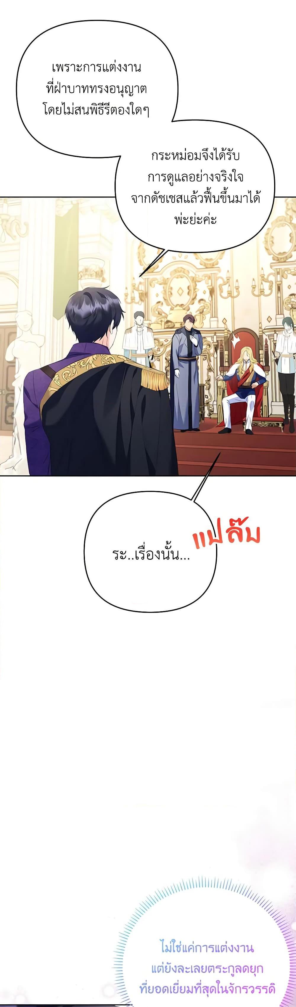 Manga-lc-com อ่านมังงะ อ่านการ์ตูน ออนไลน์ ฟรี I Thought You Were a Time-Limited Husband ตอนที่ 1 2 3 4 5 6 7 8 9 10 11 12 13 14 ฟรี ไม่มีโฆษณา Manga-lc - อ่าน มังงะ อ่าน การ์ตูน ออนไลน์ อ่านมังงะ ฟรี