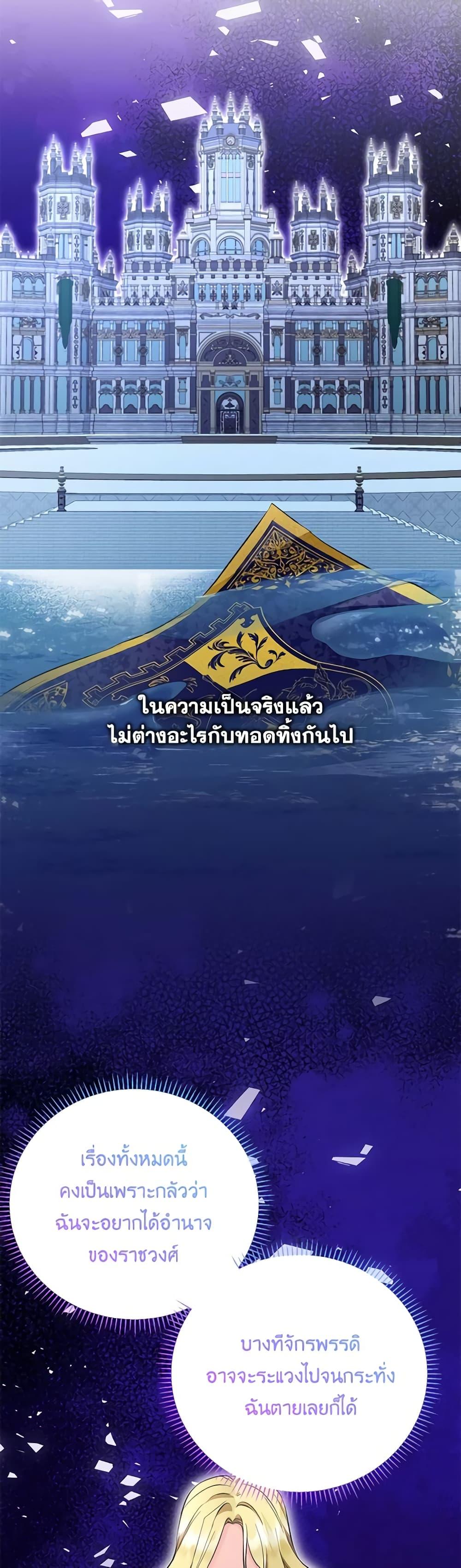 Manga-lc-com อ่านมังงะ อ่านการ์ตูน ออนไลน์ ฟรี I Thought You Were a Time-Limited Husband ตอนที่ 1 2 3 4 5 6 7 8 9 10 11 12 13 14 ฟรี ไม่มีโฆษณา Manga-lc - อ่าน มังงะ อ่าน การ์ตูน ออนไลน์ อ่านมังงะ ฟรี