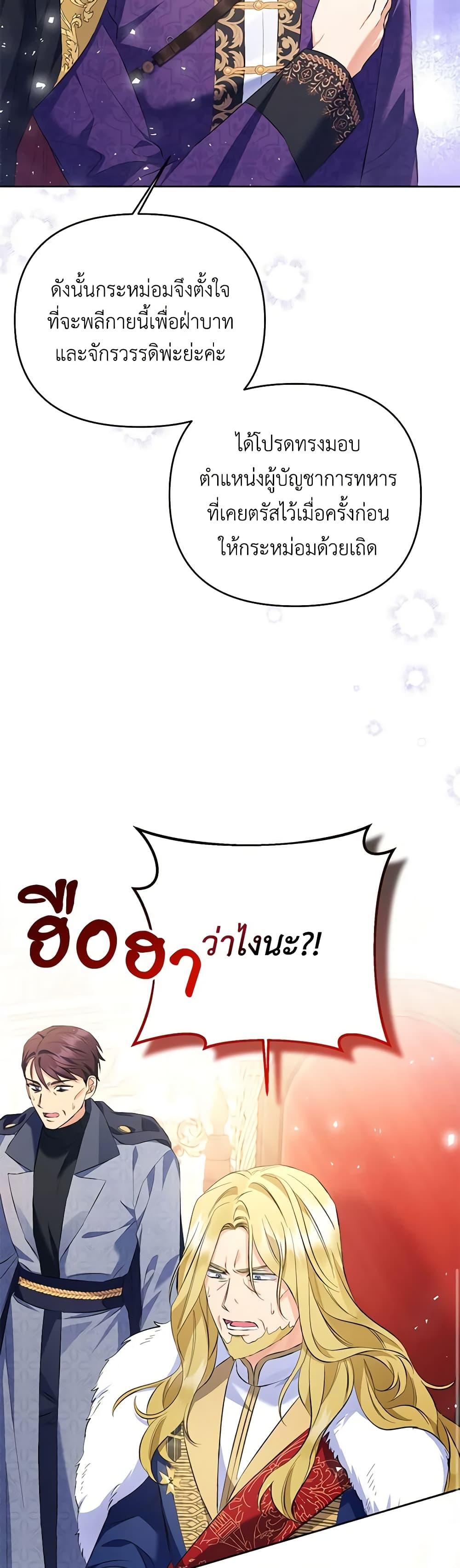 Manga-lc-com อ่านมังงะ อ่านการ์ตูน ออนไลน์ ฟรี I Thought You Were a Time-Limited Husband ตอนที่ 1 2 3 4 5 6 7 8 9 10 11 12 13 14 ฟรี ไม่มีโฆษณา Manga-lc - อ่าน มังงะ อ่าน การ์ตูน ออนไลน์ อ่านมังงะ ฟรี