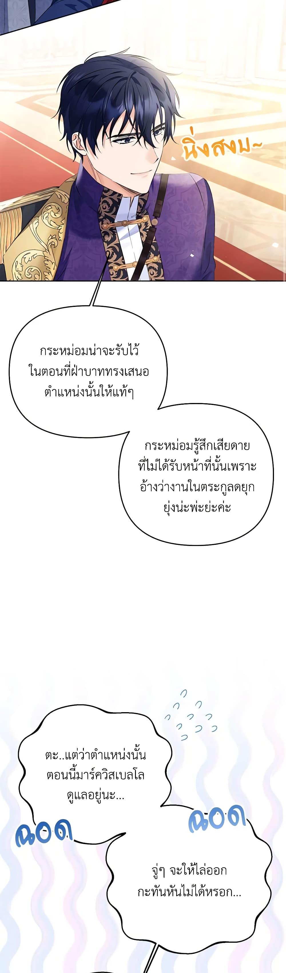 Manga-lc-com อ่านมังงะ อ่านการ์ตูน ออนไลน์ ฟรี I Thought You Were a Time-Limited Husband ตอนที่ 1 2 3 4 5 6 7 8 9 10 11 12 13 14 ฟรี ไม่มีโฆษณา Manga-lc - อ่าน มังงะ อ่าน การ์ตูน ออนไลน์ อ่านมังงะ ฟรี