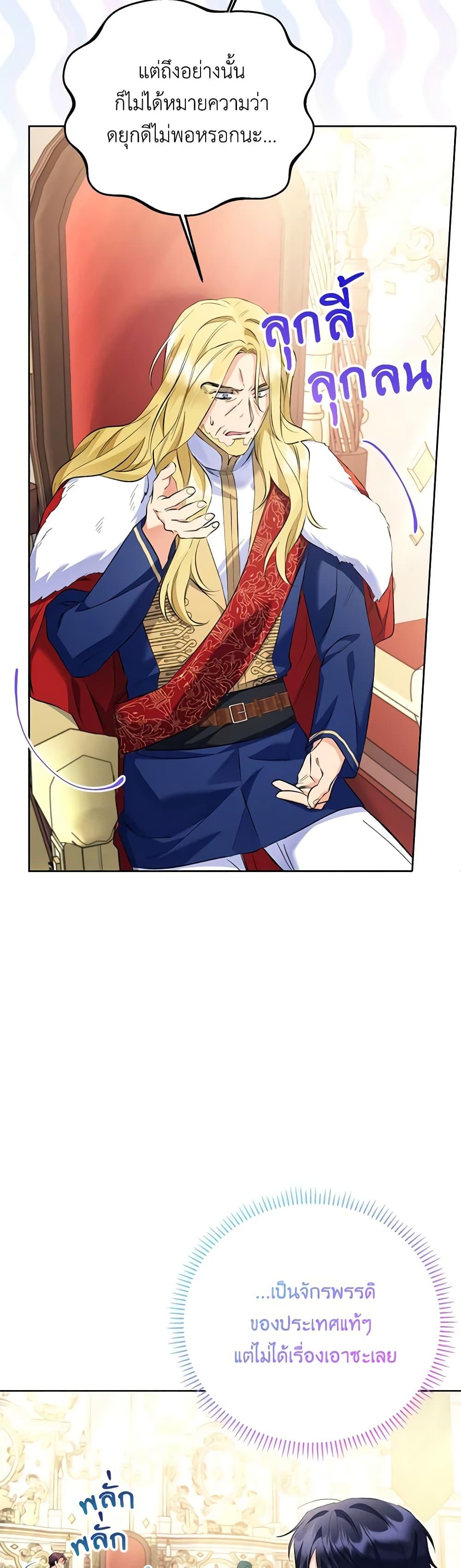 Manga-lc-com อ่านมังงะ อ่านการ์ตูน ออนไลน์ ฟรี I Thought You Were a Time-Limited Husband ตอนที่ 1 2 3 4 5 6 7 8 9 10 11 12 13 14 ฟรี ไม่มีโฆษณา Manga-lc - อ่าน มังงะ อ่าน การ์ตูน ออนไลน์ อ่านมังงะ ฟรี