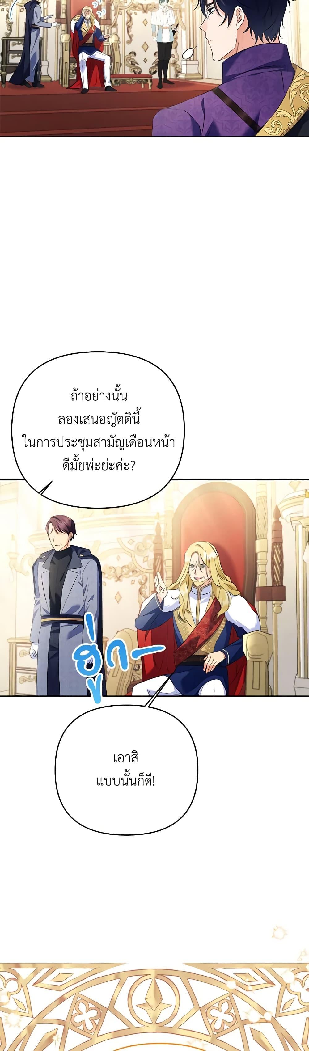 Manga-lc-com อ่านมังงะ อ่านการ์ตูน ออนไลน์ ฟรี I Thought You Were a Time-Limited Husband ตอนที่ 1 2 3 4 5 6 7 8 9 10 11 12 13 14 ฟรี ไม่มีโฆษณา Manga-lc - อ่าน มังงะ อ่าน การ์ตูน ออนไลน์ อ่านมังงะ ฟรี