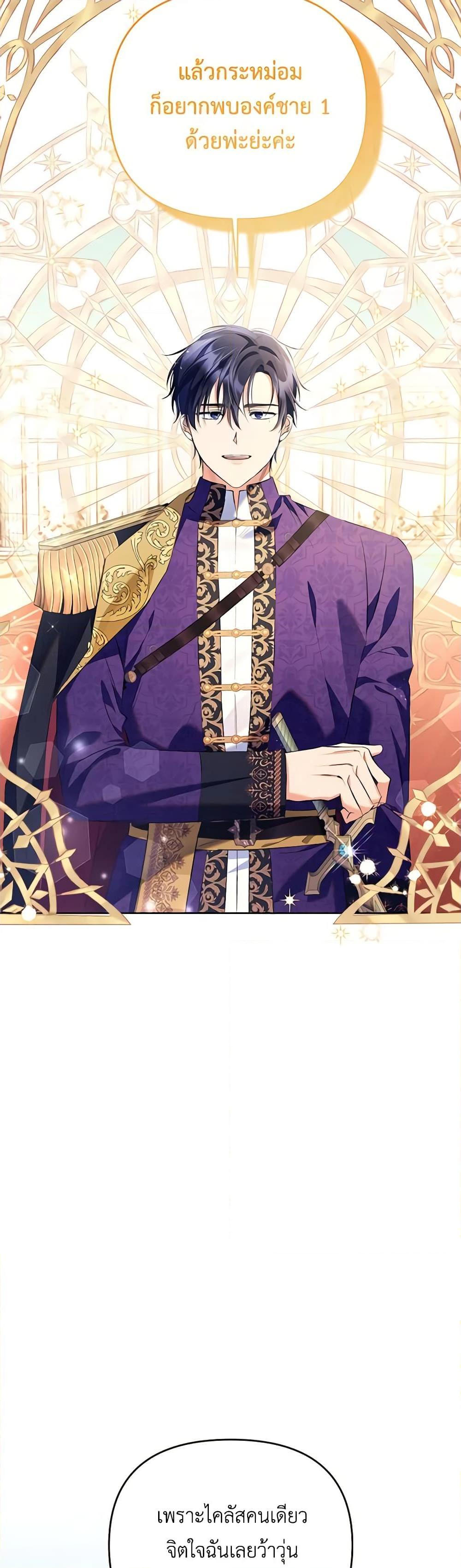 Manga-lc-com อ่านมังงะ อ่านการ์ตูน ออนไลน์ ฟรี I Thought You Were a Time-Limited Husband ตอนที่ 1 2 3 4 5 6 7 8 9 10 11 12 13 14 ฟรี ไม่มีโฆษณา Manga-lc - อ่าน มังงะ อ่าน การ์ตูน ออนไลน์ อ่านมังงะ ฟรี