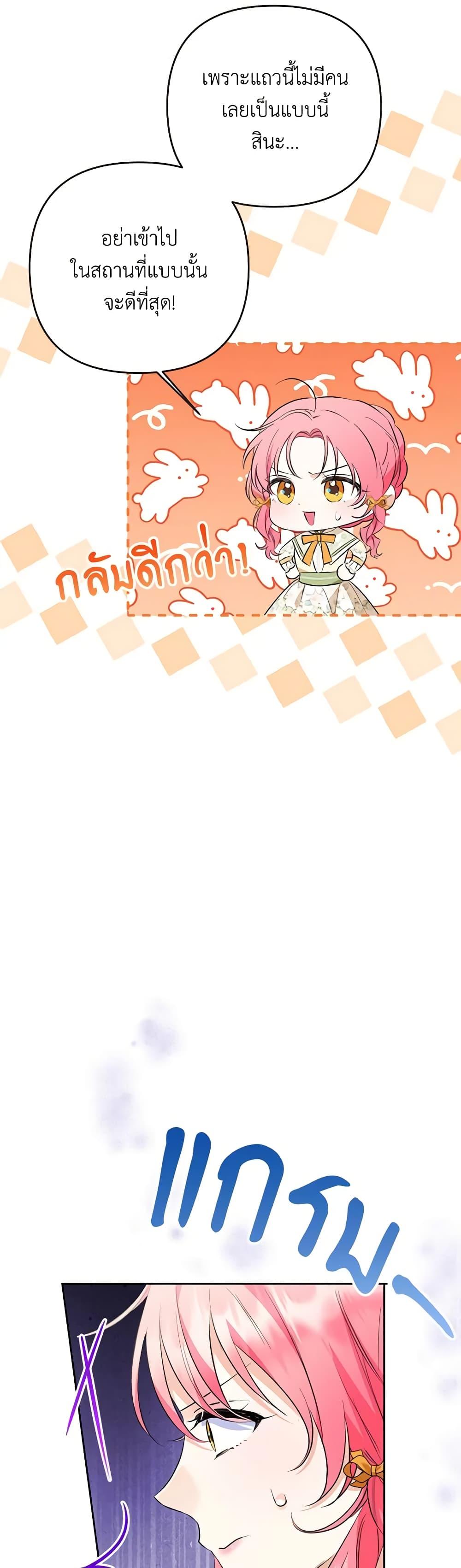 Manga-lc-com อ่านมังงะ อ่านการ์ตูน ออนไลน์ ฟรี I Thought You Were a Time-Limited Husband ตอนที่ 1 2 3 4 5 6 7 8 9 10 11 12 13 14 ฟรี ไม่มีโฆษณา Manga-lc - อ่าน มังงะ อ่าน การ์ตูน ออนไลน์ อ่านมังงะ ฟรี