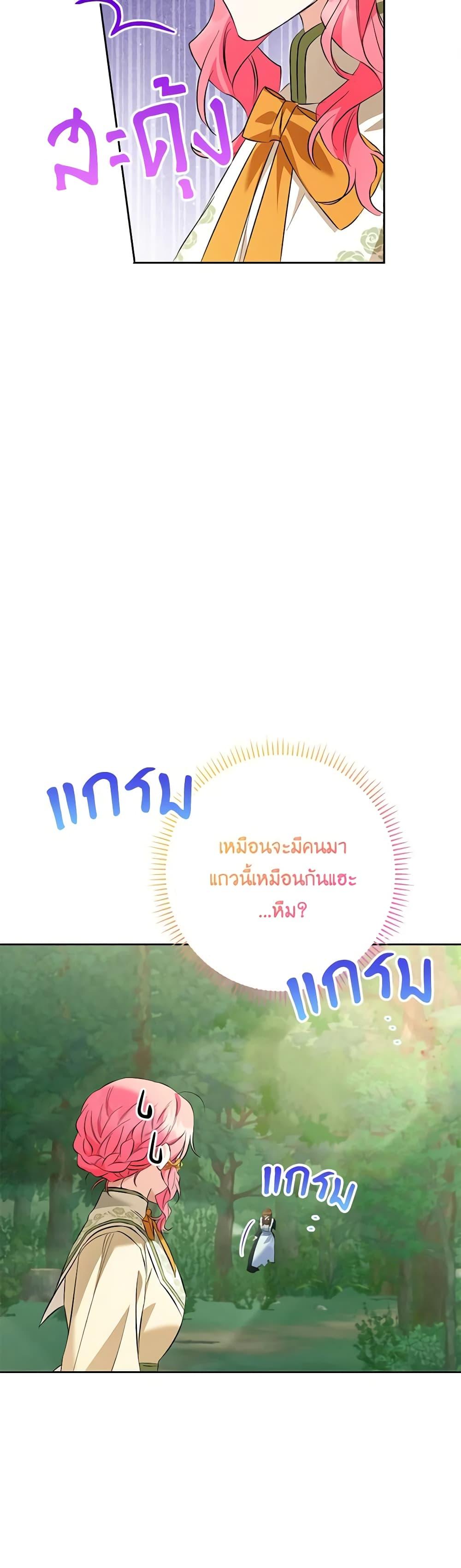 Manga-lc-com อ่านมังงะ อ่านการ์ตูน ออนไลน์ ฟรี I Thought You Were a Time-Limited Husband ตอนที่ 1 2 3 4 5 6 7 8 9 10 11 12 13 14 ฟรี ไม่มีโฆษณา Manga-lc - อ่าน มังงะ อ่าน การ์ตูน ออนไลน์ อ่านมังงะ ฟรี