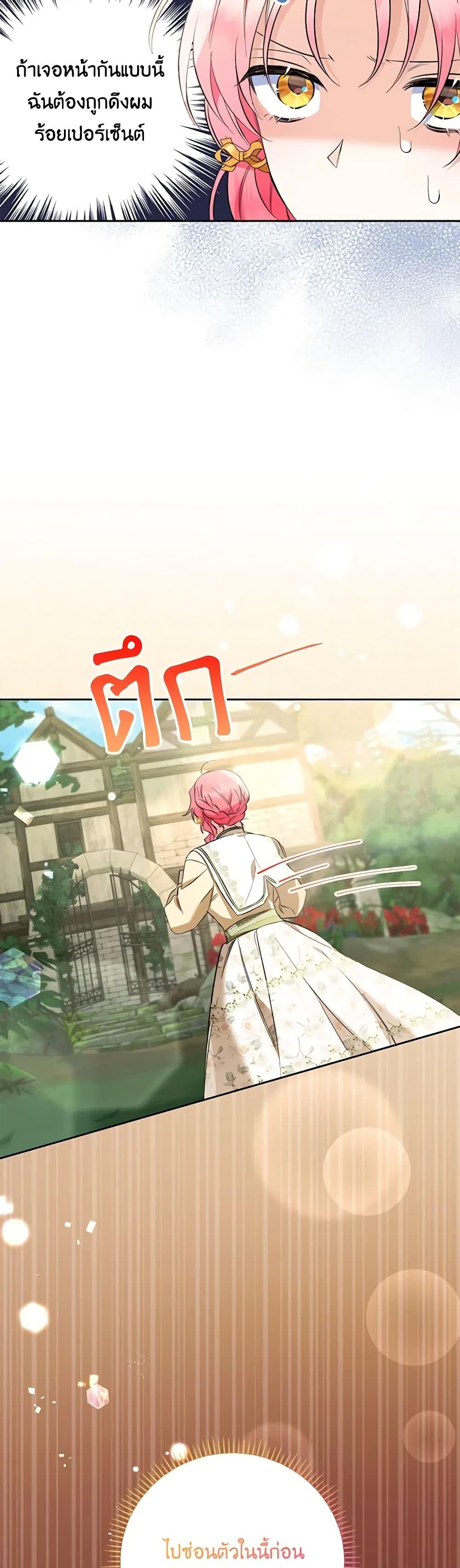 Manga-lc-com อ่านมังงะ อ่านการ์ตูน ออนไลน์ ฟรี I Thought You Were a Time-Limited Husband ตอนที่ 1 2 3 4 5 6 7 8 9 10 11 12 13 14 ฟรี ไม่มีโฆษณา Manga-lc - อ่าน มังงะ อ่าน การ์ตูน ออนไลน์ อ่านมังงะ ฟรี