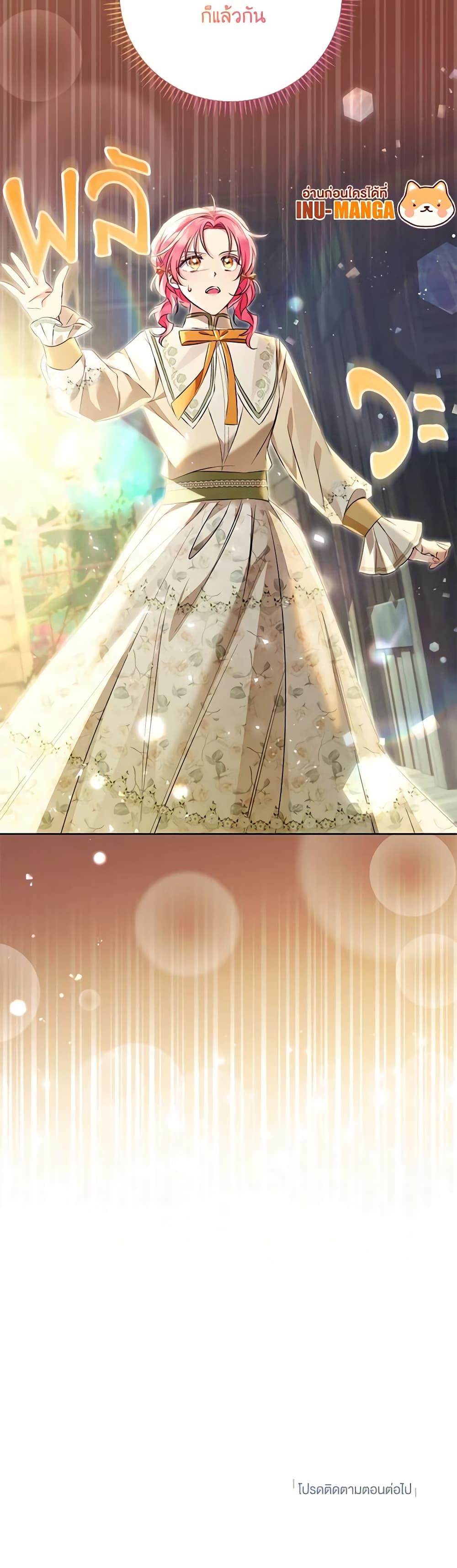 Manga-lc-com อ่านมังงะ อ่านการ์ตูน ออนไลน์ ฟรี I Thought You Were a Time-Limited Husband ตอนที่ 1 2 3 4 5 6 7 8 9 10 11 12 13 14 ฟรี ไม่มีโฆษณา Manga-lc - อ่าน มังงะ อ่าน การ์ตูน ออนไลน์ อ่านมังงะ ฟรี