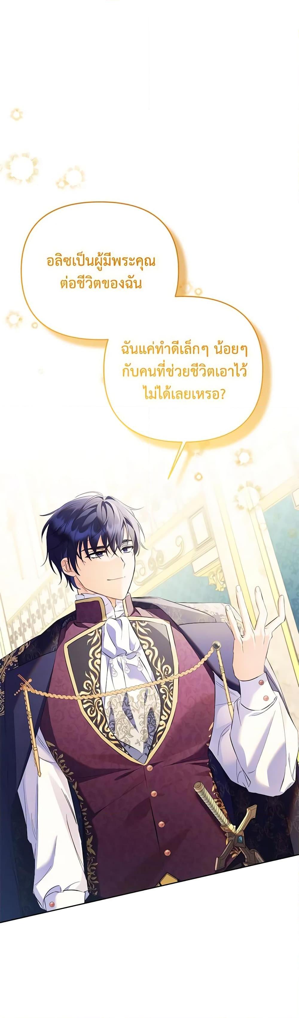 Manga-lc-com อ่านมังงะ อ่านการ์ตูน ออนไลน์ ฟรี I Thought You Were a Time-Limited Husband ตอนที่ 1 2 3 4 5 6 7 8 9 10 11 12 13 14 ฟรี ไม่มีโฆษณา Manga-lc - อ่าน มังงะ อ่าน การ์ตูน ออนไลน์ อ่านมังงะ ฟรี