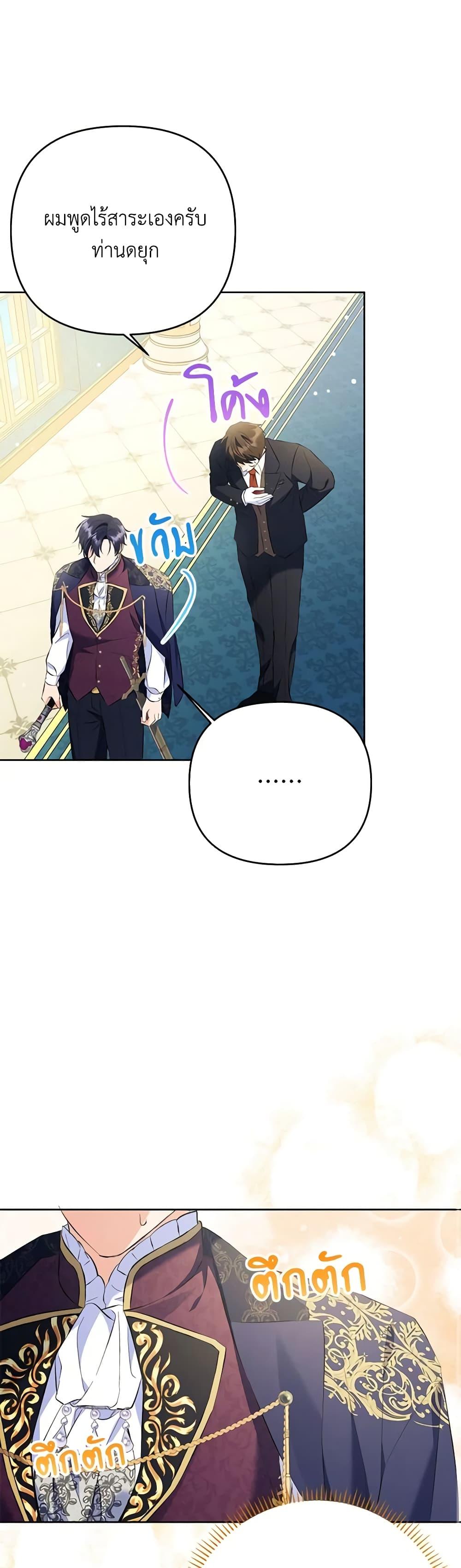 Manga-lc-com อ่านมังงะ อ่านการ์ตูน ออนไลน์ ฟรี I Thought You Were a Time-Limited Husband ตอนที่ 1 2 3 4 5 6 7 8 9 10 11 12 13 14 ฟรี ไม่มีโฆษณา Manga-lc - อ่าน มังงะ อ่าน การ์ตูน ออนไลน์ อ่านมังงะ ฟรี