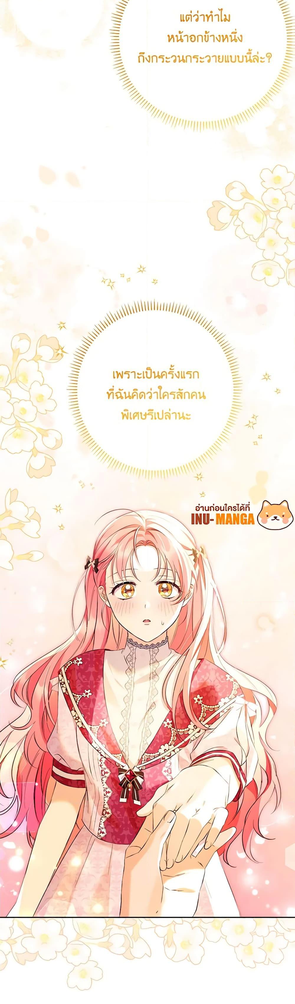 Manga-lc-com อ่านมังงะ อ่านการ์ตูน ออนไลน์ ฟรี I Thought You Were a Time-Limited Husband ตอนที่ 1 2 3 4 5 6 7 8 9 10 11 12 13 14 ฟรี ไม่มีโฆษณา Manga-lc - อ่าน มังงะ อ่าน การ์ตูน ออนไลน์ อ่านมังงะ ฟรี
