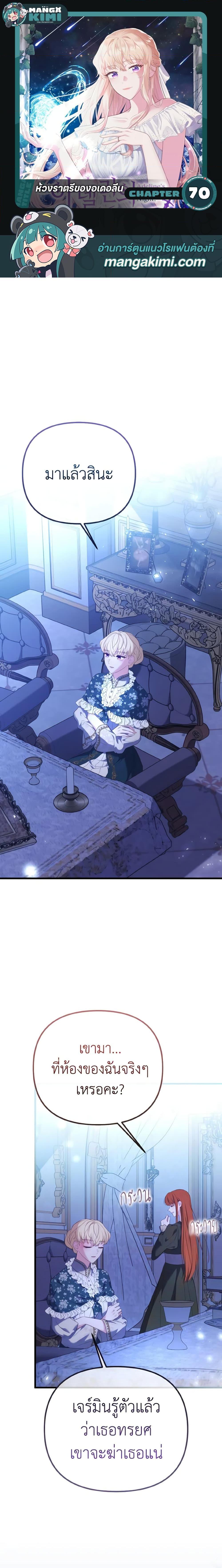 Manga-lc-com อ่านมังงะ อ่านการ์ตูน ออนไลน์ ฟรี Adeline’s Deep Night ตอนที่ 1 2 3 4 5 6 7 8 9 10 11 12 13 14 ฟรี ไม่มีโฆษณา Manga-lc - อ่าน มังงะ อ่าน การ์ตูน ออนไลน์ อ่านมังงะ ฟรี