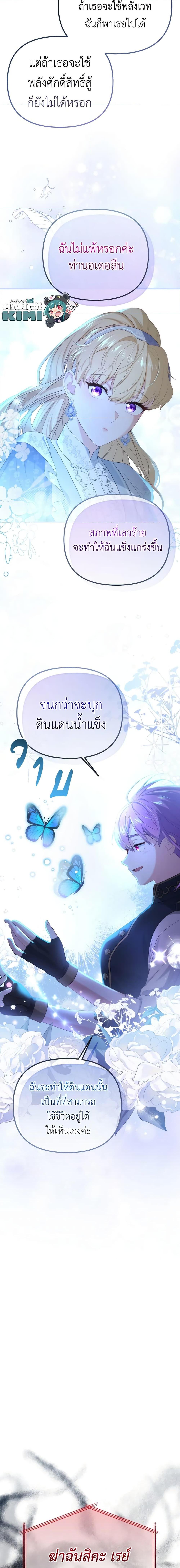 Manga-lc-com อ่านมังงะ อ่านการ์ตูน ออนไลน์ ฟรี Adeline’s Deep Night ตอนที่ 1 2 3 4 5 6 7 8 9 10 11 12 13 14 ฟรี ไม่มีโฆษณา Manga-lc - อ่าน มังงะ อ่าน การ์ตูน ออนไลน์ อ่านมังงะ ฟรี